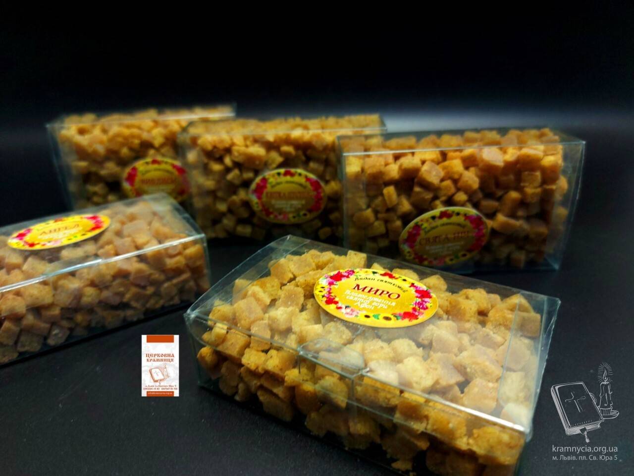Ладан Афонський ( 100 грам) Ладан Афонський ( 100 грам)