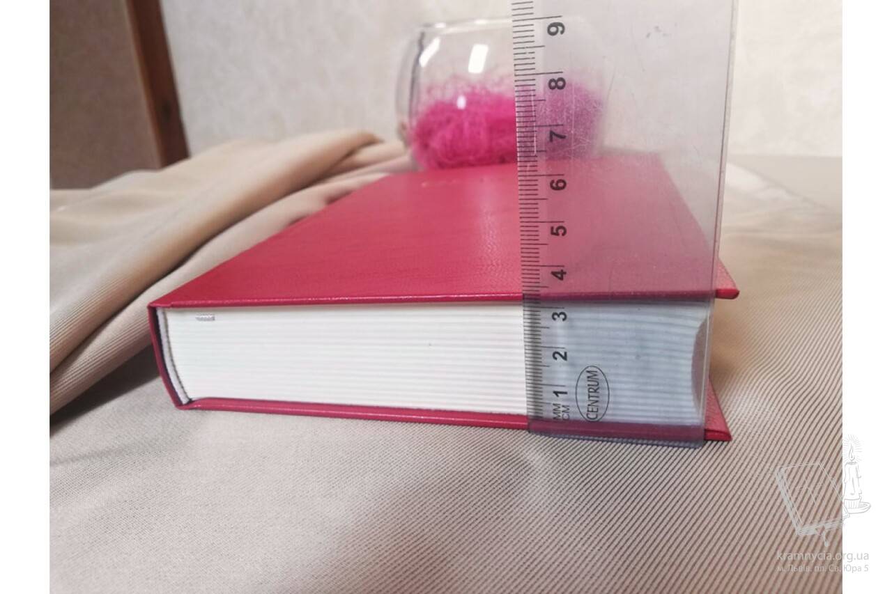 Святе Письмо (біблійний папір) Святе Письмо (біблійний папір)