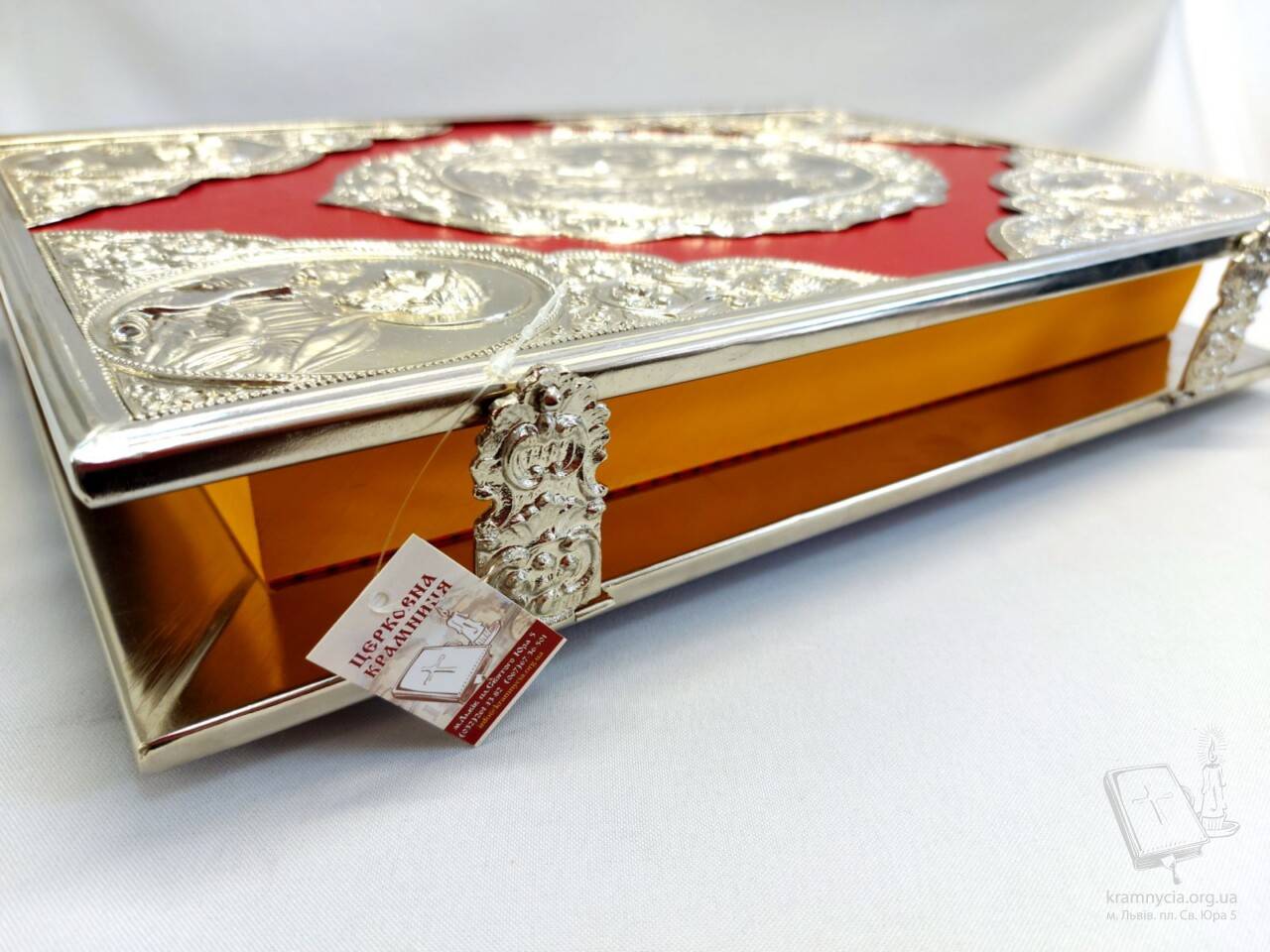 Євангелія Євангелія